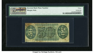 image for: Fr. 1371 50c Third Issue Justice Inverted Back Plate Number PMG Choice Fine 15....