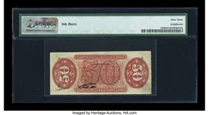 image for: Fr. 1356 50c Third Issue Justice PMG Choice Uncirculated 63 Net....
