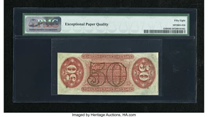 image for: Fr. 1349 50c Third Issue Justice PMG Choice About Unc 58 EPQ....