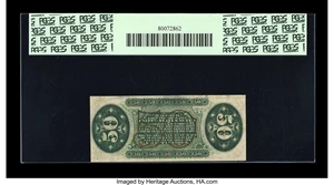 image for: Fr. 1332 50c Third Issue Spinner PCGS Choice New 63PPQ....