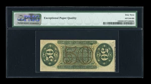 image for: Fr. 1332 50c Third Issue Spinner PMG Choice Uncirculated 63 EPQ....