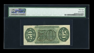 image for: Fr. 1363 50c Third Issue Justice PMG Choice About Unc 58....