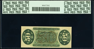 image for: Fr. 1333 50¢ Third Issue Spinner PCGS Very Choice New 64PPQ....