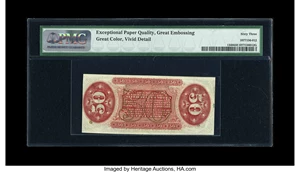 image for: Fr. 1348 50c Third Issue Justice PMG Choice Uncirculated 63 EPQ....