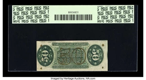 image for: Fr. 1369 50c Third Issue Justice PCGS Choice About New 58PPQ....