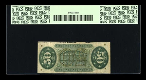 image for: Fr. 1371 50¢ Third Issue Justice Inverted Back Surcharge PCGS Very Fine 30....
