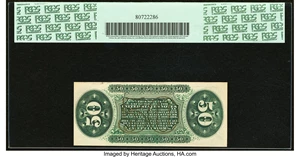 image for: Fr. 1332 50¢ Third Issue Spinner PCGS Very Choice New 64PPQ....