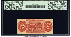 image for: Fr. 1327 50¢ Third Issue Spinner PCGS Choice About New 58PPQ....