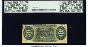 image for: Fr. 1369 50¢ Third Issue Justice PCGS Very Fine 35PPQ....