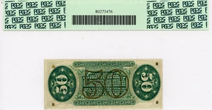 image for: FR. 1366 Fractional Currency 50 cent Justice PCGS Extremely Fine 40PPQ (Third Issue)