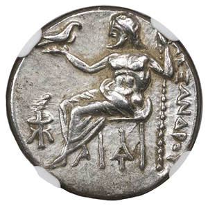image for: Ancient Greek: 336-323 BC Kingdom of Macedon AR Drachm NGC Ch. XF45 Alexander III