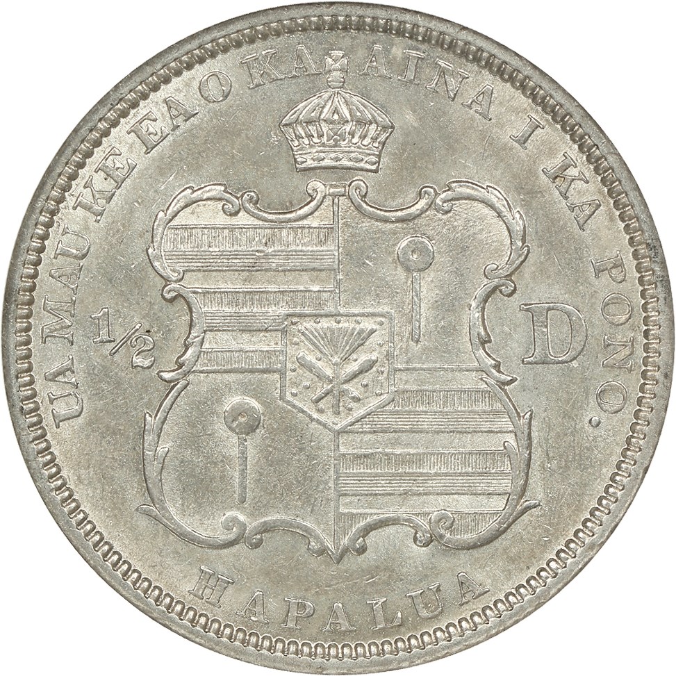 image for: 1883 Hawaii 50c NGC AU55