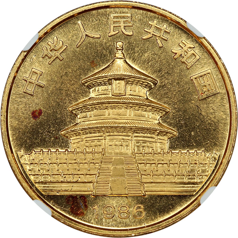 image for: China: 1986 Gold Panda 100 Yuan NGC MS64