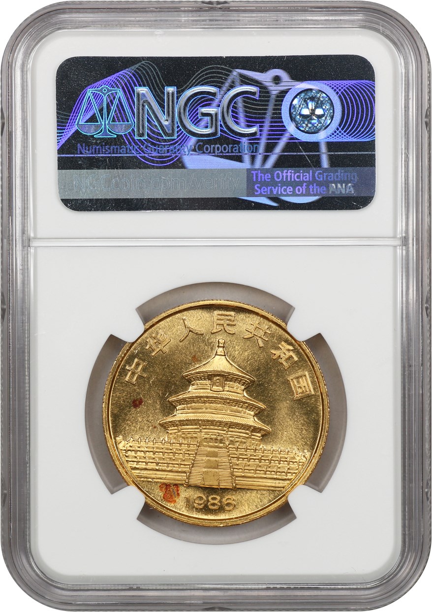 image for: China: 1986 Gold Panda 100 Yuan NGC MS64