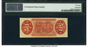 image for: Fr. 1326 50¢ Third Issue Spinner PMG Choice About Unc 58 EPQ....