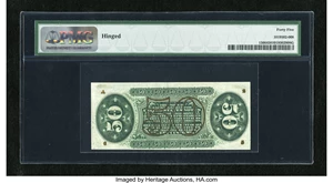 image for: Fr. 1366 50c Third Issue Justice PMG Choice Extremely Fine 45.