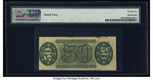 image for: Fr. 1367 50¢ Third Issue Justice PMG Very Fine 25....