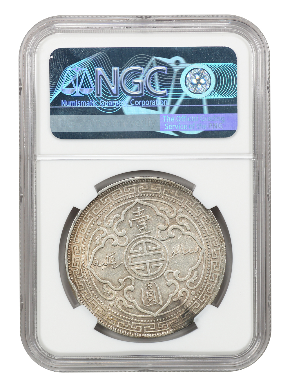 image for: Great Britain: 1899-B Trade $1 NGC AU Details (Cleaned)