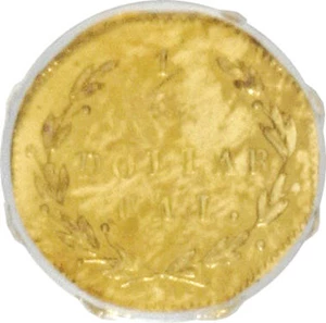 image for: 1871 25C Liberty Octagonal 25 Cents, BG-770, High R.4, MS62 NGC. NGC Census: (4/6). PCGS Population (14/19). (#10597)...