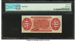 image for: Fr. 1356 50¢ Third Issue Justice PMG Choice Uncirculated 64 Net....