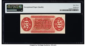 image for: Fr. 1347 50¢ Third Issue Justice PMG Choice Uncirculated 63 EPQ....