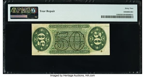 image for: Fr. 1365 50¢ Third Issue Justice PMG Uncirculated 62....