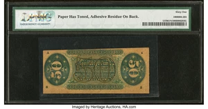 image for: Fr. 1370 50¢ Third Issue Justice PMG Uncirculated 61 Net....