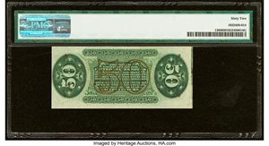 image for: Fr. 1364 50¢ Third Issue Justice PMG Uncirculated 62....