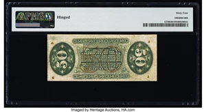 image for: Fr. 1370 50¢ Third Issue Justice PMG Choice Uncirculated 64....