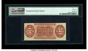 image for: Fr. 1347 50c Third Issue Justice PMG Choice Uncirculated 64 EPQ....