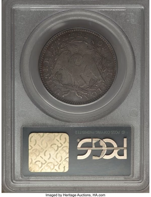 image for: 1794 50C O-101, T-7, High R.3, VG10 PCGS....