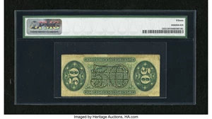 image for: Fr. 1333 50c Third Issue Spinner PMG Choice Fine 15....
