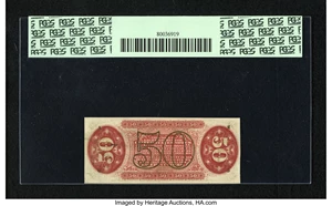 image for: Fr. 1330 50¢ Third Issue Spinner PCGS Gem New 65PPQ.