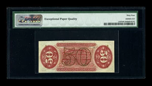 image for: Fr. 1347 50c Third Issue Justice PMG Choice Uncirculated 64 EPQ. This pleasing Justice remains quite bright and is well embo...