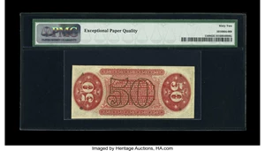 image for: Fr. 1348 50c Third Issue Justice PMG Uncirculated 62 EPQ. A near flawless example of this rare "1" and "a" Red Back variety ...