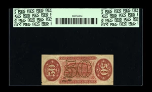 image for: Fr. 1355 50c Third Issue Justice PCGS Choice New 63. A nice hand-signed Red Back, with better-than-average centering, decen...