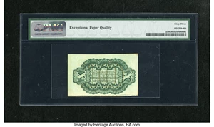 image for: Fr. 1256 10c Third Issue PMG Choice Uncirculated 63 EPQ. A very nice example of this scarcer "1" on face variety that has go...
