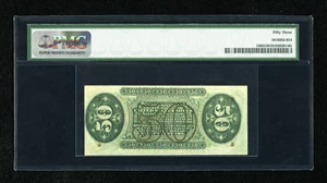 image for: Fr. 1365 50c Third Issue Justice PMG About Uncirculated 53.