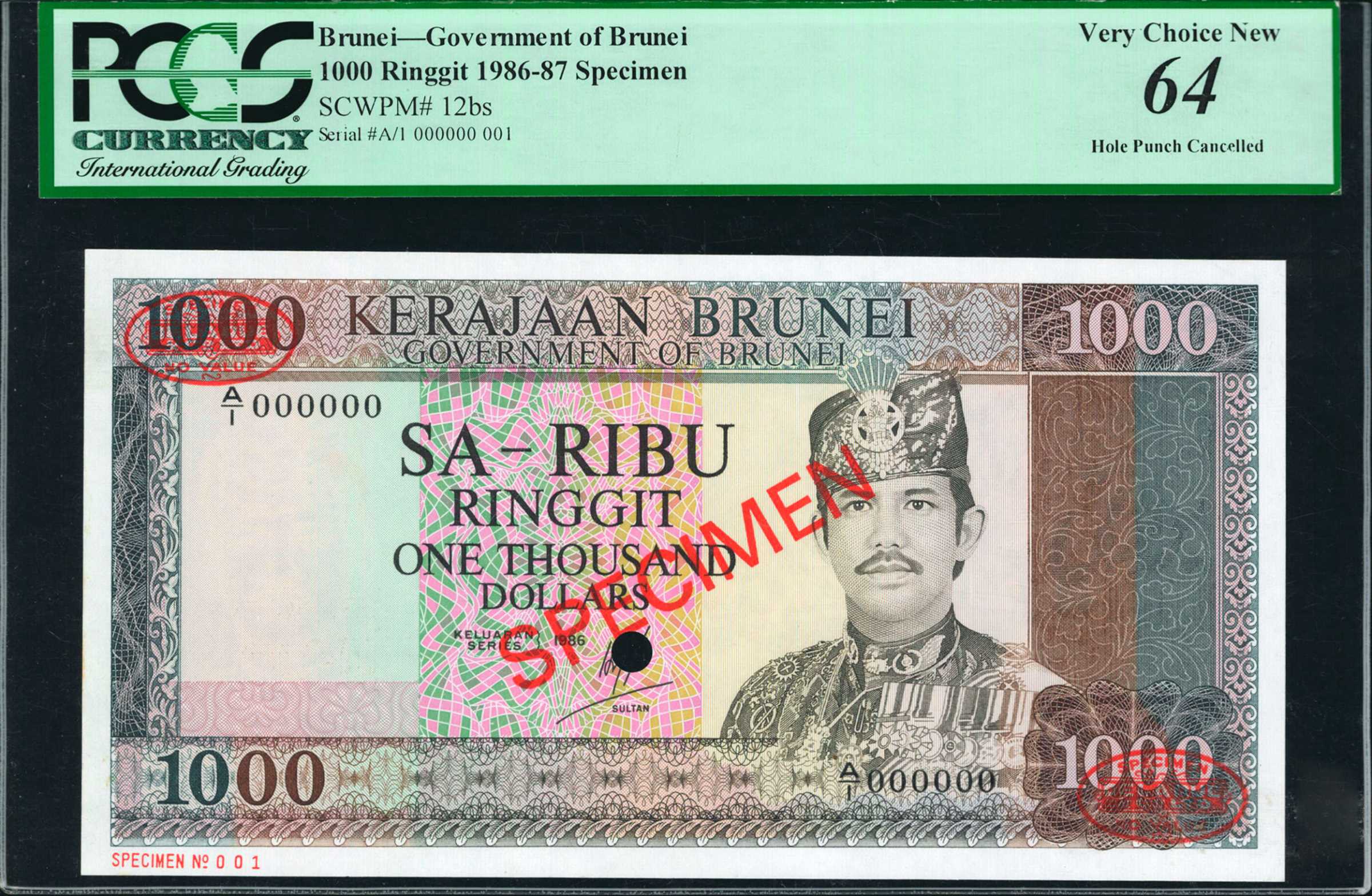 image for: Brunei  1,000 dollars (B112as)
