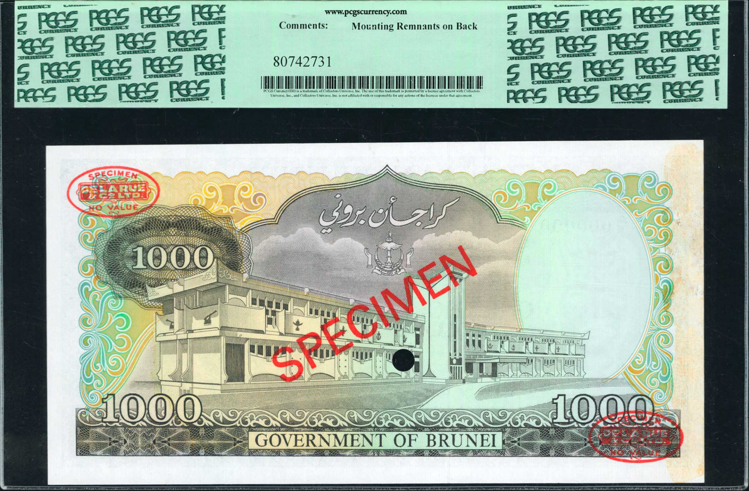 image for: Brunei  1,000 dollars (B112b)