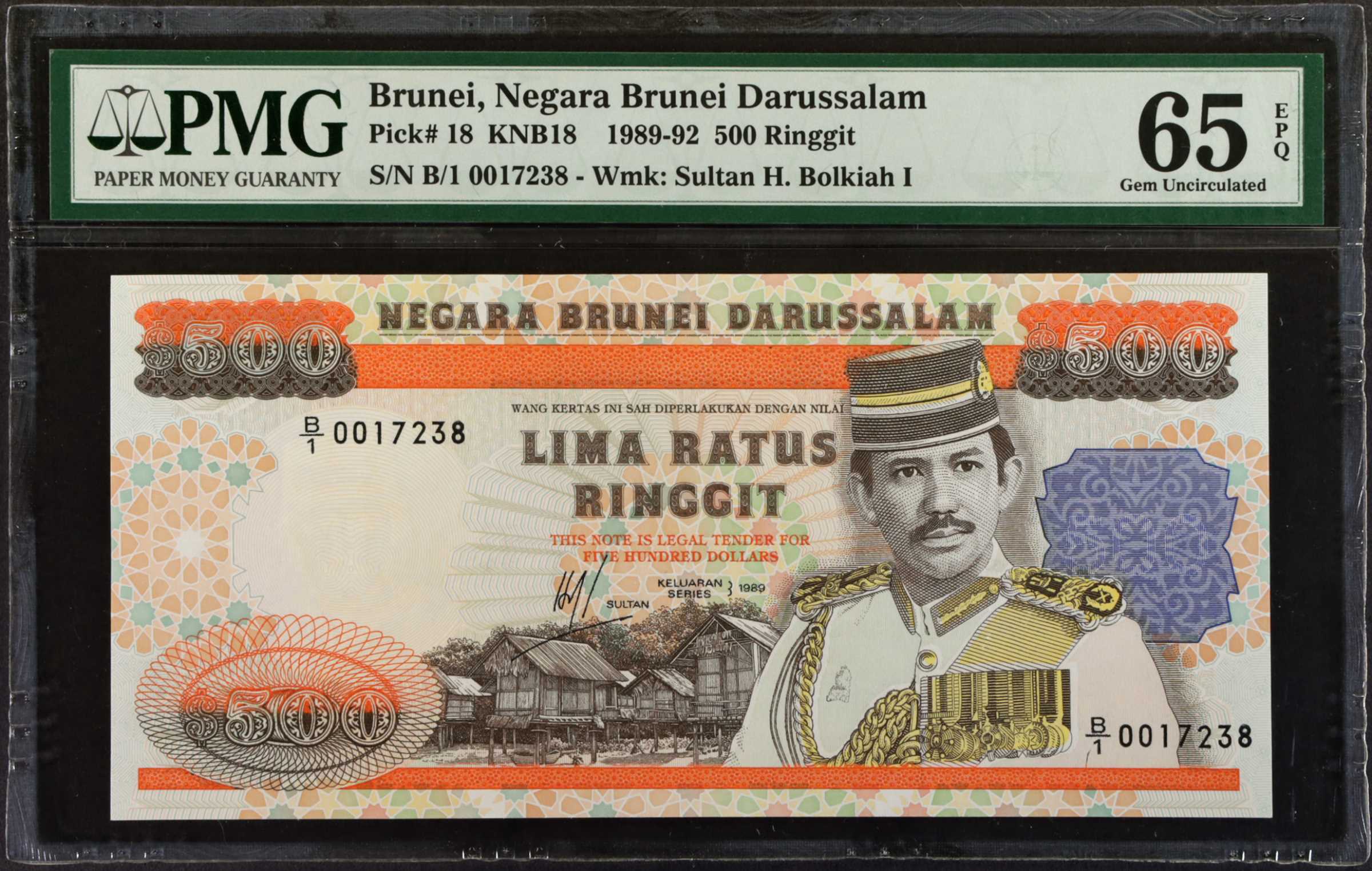 image for: Brunei  500 dollars (B118c)