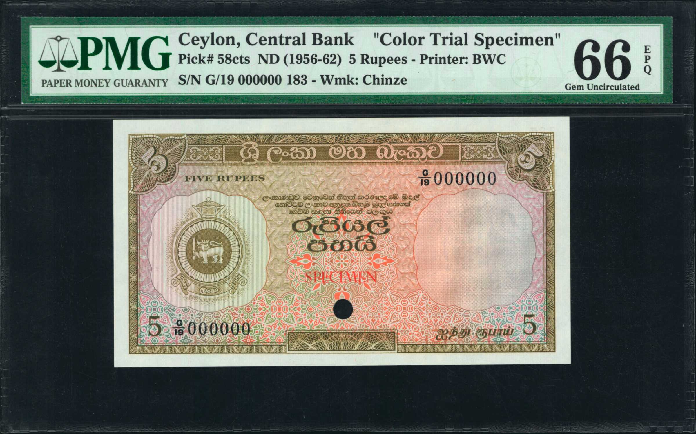 image for: Ceylon  5 rupees(B312a)