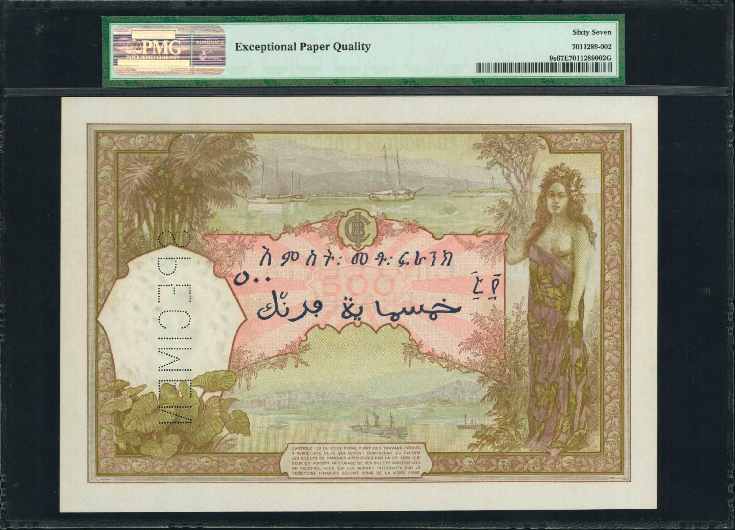 image for: French Somaliland  500 francs (B114a)