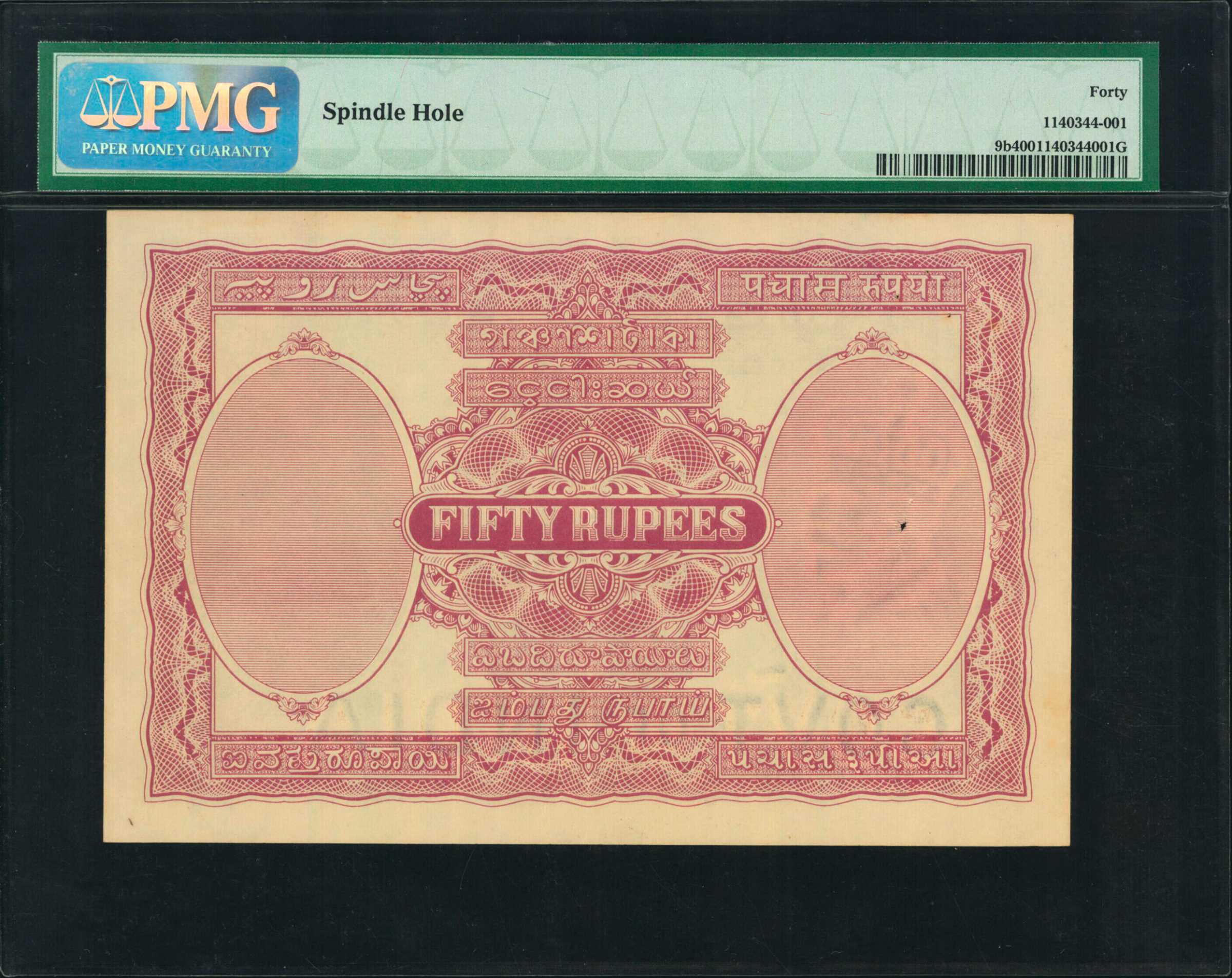image for: India  50 rupees(B143m2)