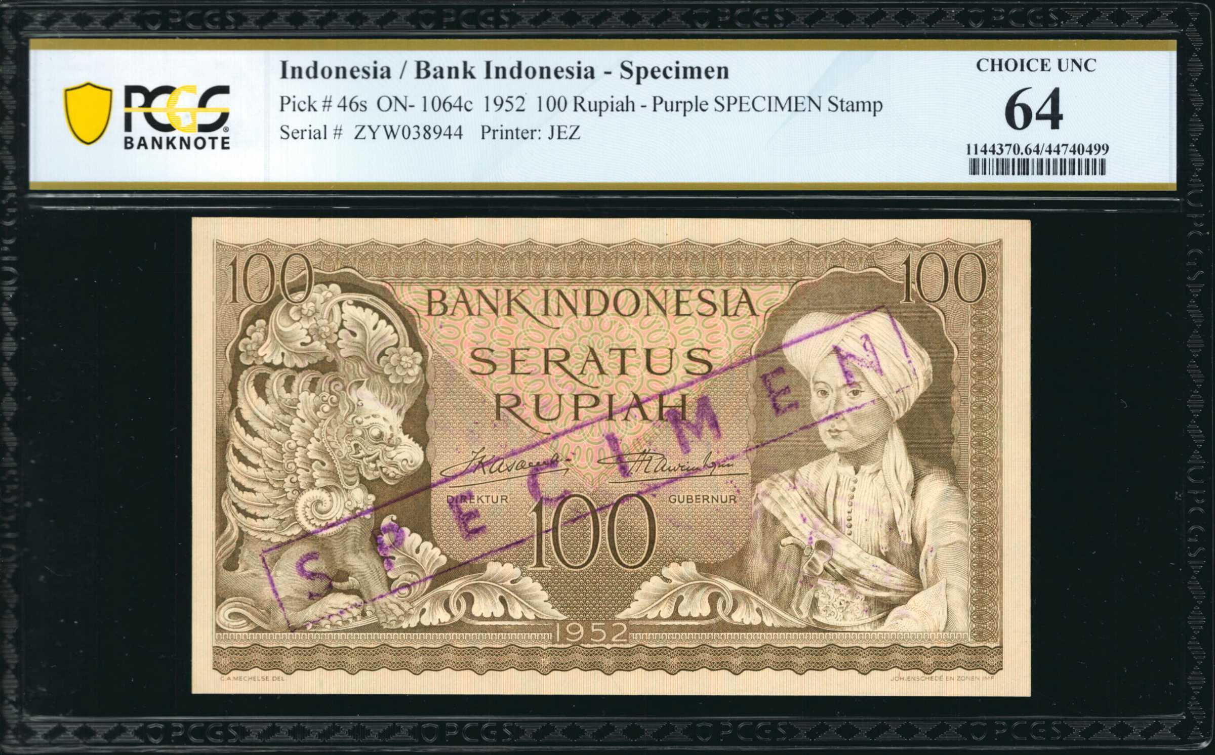 image for: Indonesia  100 rupiah (B505az)