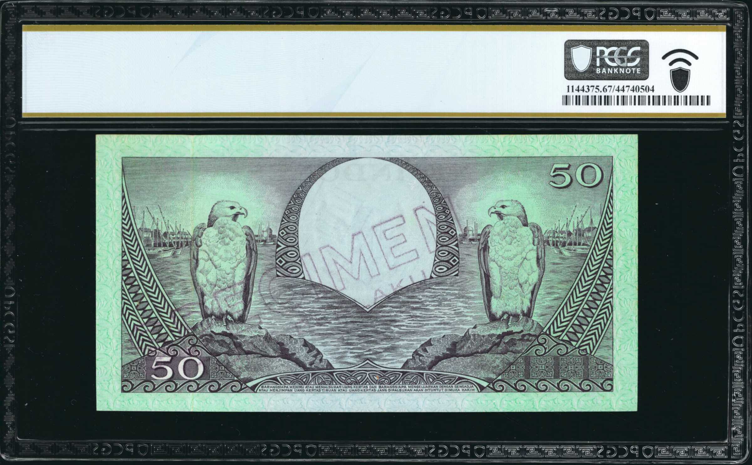 image for: Indonesia  50 rupiah(B530az)