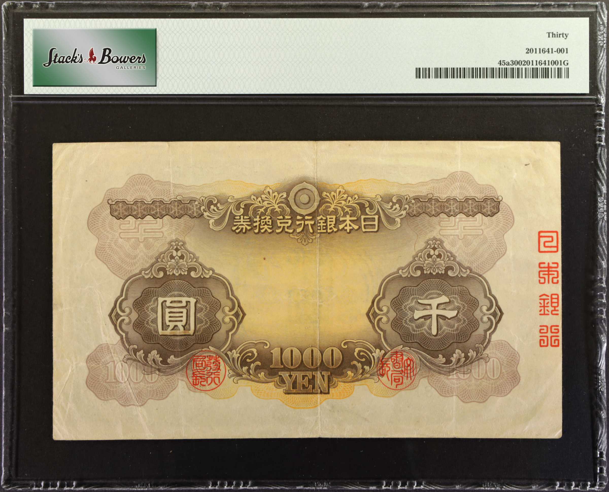image for: Japan  1,000 yen (B337as1)