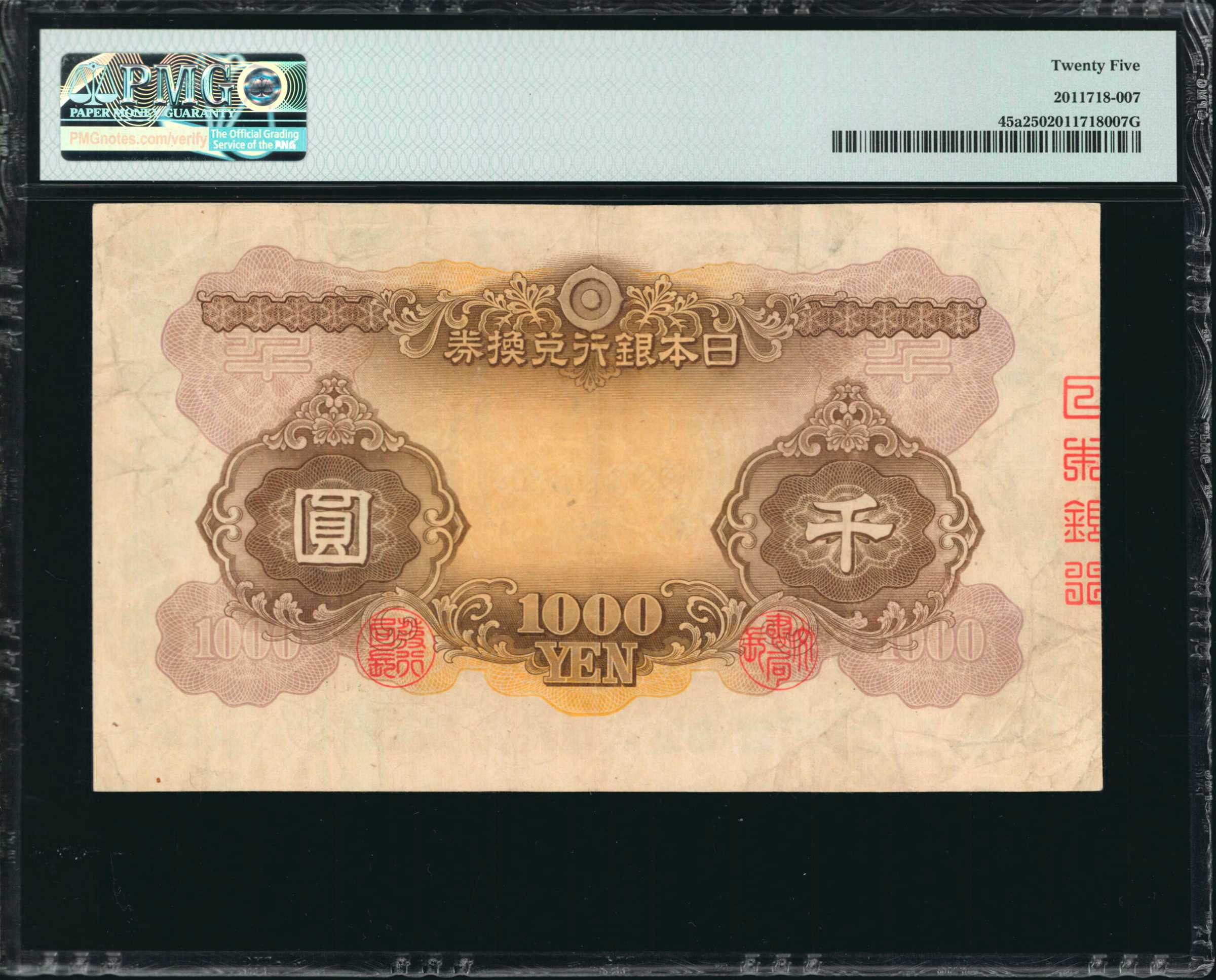 image for: Japan  1,000 yen (B337a)