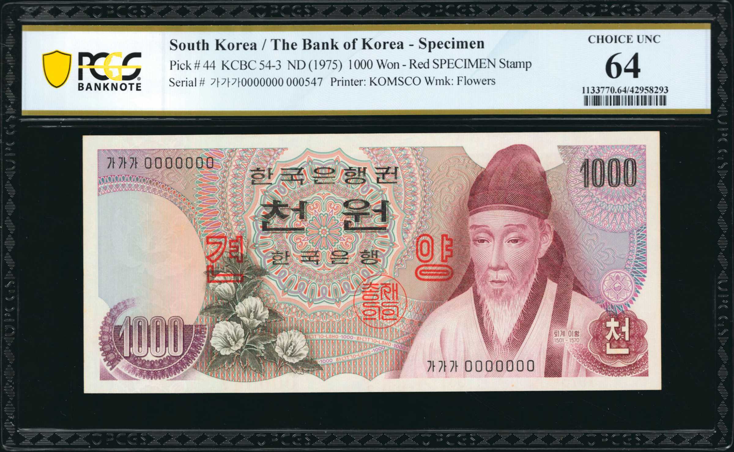 image for: South Korea  500 won (B238a)
