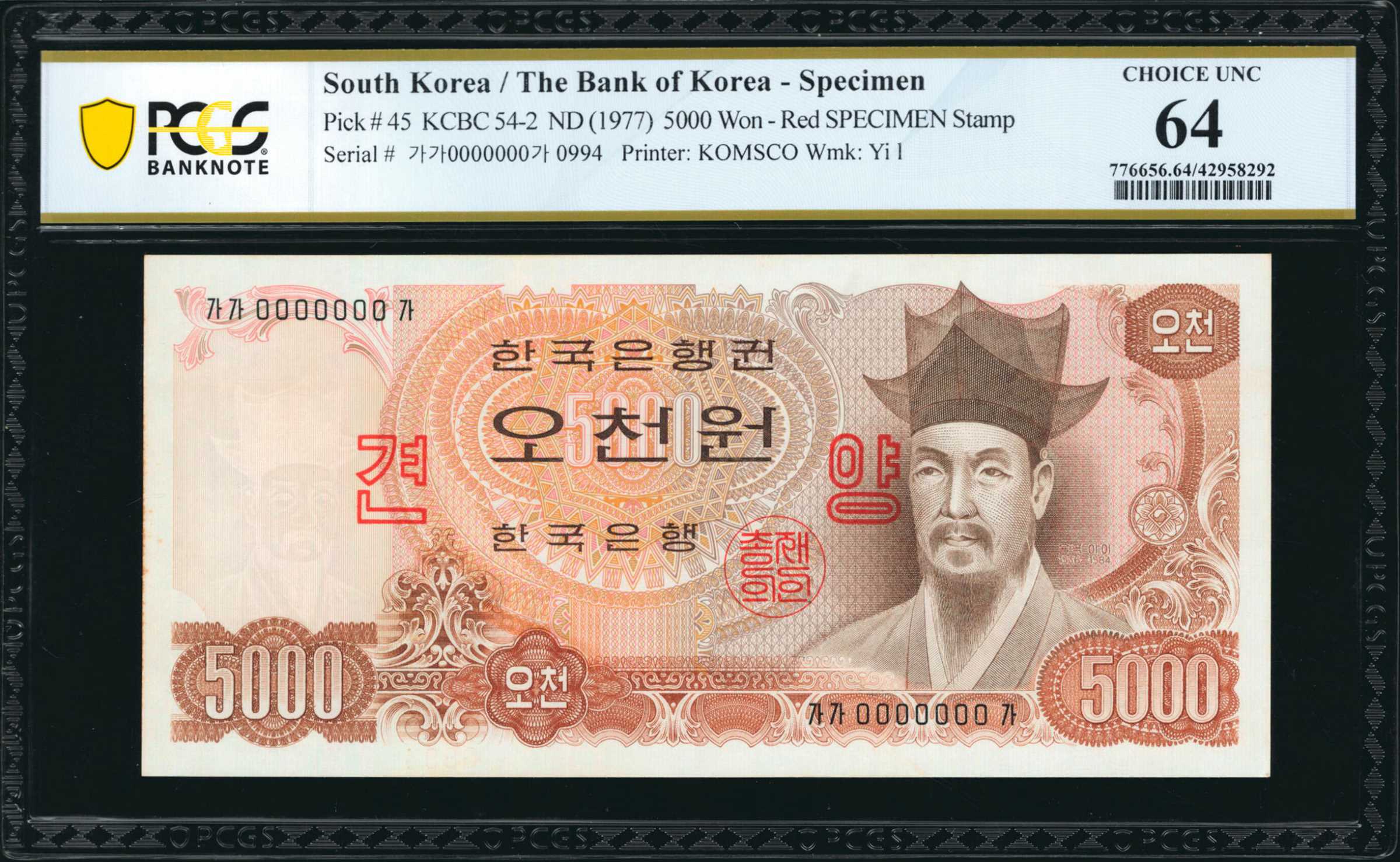 image for: South Korea  500 won (B238a)
